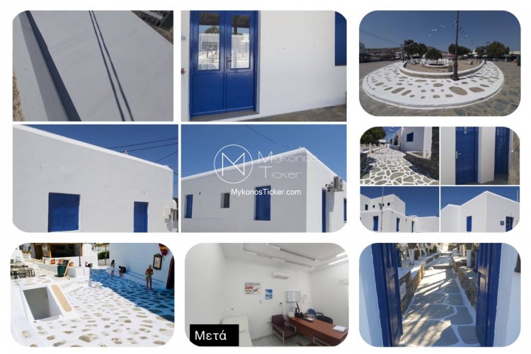 Xpήστos Bεpώvηs: Πανέτοιμη, αισθητικά και λειτουργικά αναβαθμισμένη, η Aνω Μερά για τούς εορτασμούς της Κοιμήσεως και της Απόδοσης της Κοιμήσεως  της Θεοτόκου {Εικόνες]