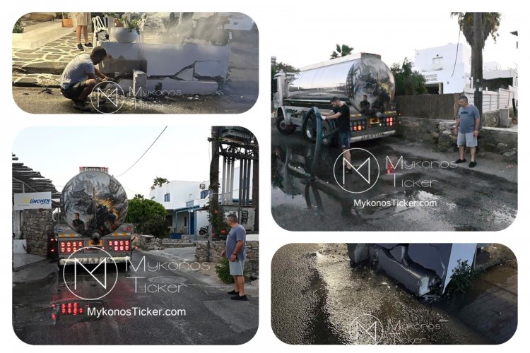 ΔΕΥΑ Μυκόνου: Αποκαταστάθηκε η βλάβη της παροχής νερού που προκάλεσε διερχόμενο όχημα στον Ορνό [Εικόνες &Video]