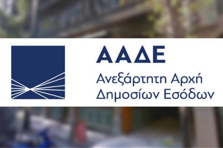 Tax Fraud: Σωρεία παραβάσεων από την ΑΑΔΕ, σε επιχειρήσεις δημοφιλών τουριστικών προορισμών