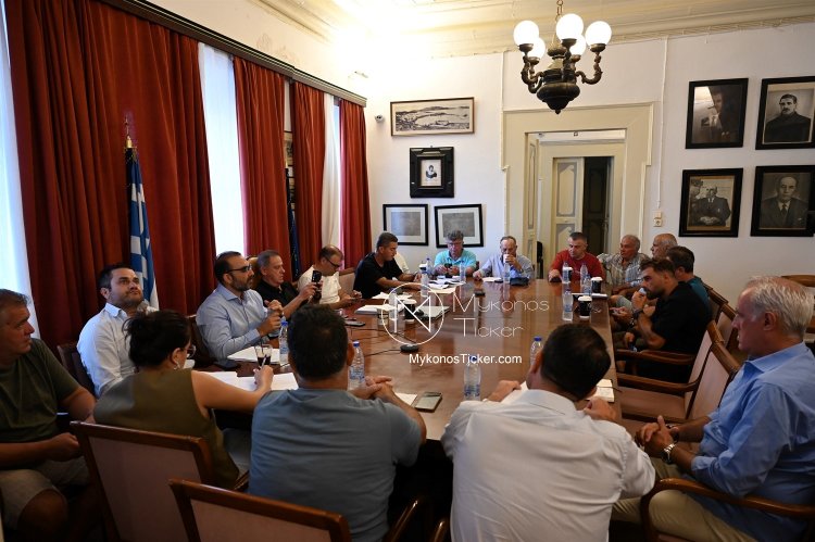 Mykonos Council Meeting: Συνεδριάζει σήμερα Παρασκευή, δια ζώσης και μέσω τηλεδιάσκεψης, το Δημοτικό Συμβούλιο Μυκόνου - Τα 7 Θέματα που θα συζητηθούν