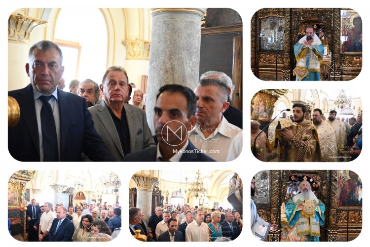 Apodosis of the Dormition: Οι Μυκόνιοι τίμησαν την Θεομητορική εορτή επι τη Αποδόσει της Κοιμήσεως της Θεοτόκου στην πανσεβάσμια Μονή Τουρλιανής [Εικόνες & video]