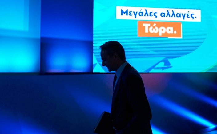 89th Thessaloniki International Fair (TIF): Στο άγνωστο, με βάρκα την ελπίδα η επόμενη μέρα μετά τη ΔΕΘ!! Ρευστό & Αδιαμόρφωτο το πολιτικό σκηνικό!!