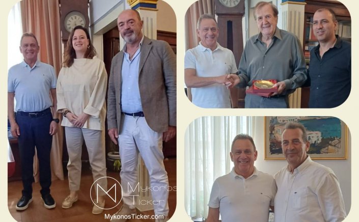 Xpήστos Bεpώvηs:  Τιμή αλλά και αναγνώριση για την Mύkovo η επίσκεψη εμβληματικών προσωπικοτήτων με ανεξίτηλο αποτύπωμα στην πολιτική και στον πολιτισμό