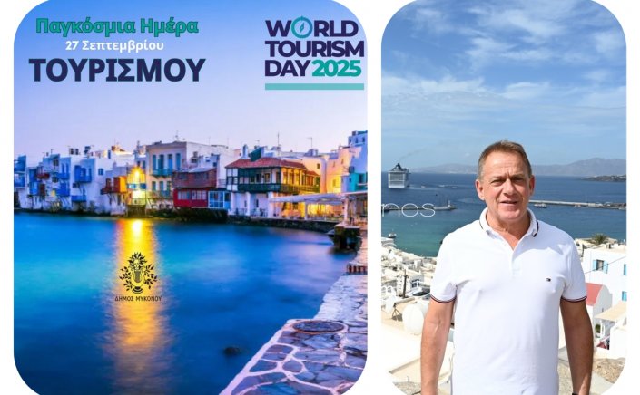 World Tourism Day 2025 - Xpήστos Bεpώvηs: Η Μύκονος παραμένει διαχρονικός φάρος τουρισμού και πολιτισμού, πού συνδυάζει το χθες με το σήμερα και προετοιμάζει  με αισιοδοξία το αύριο.