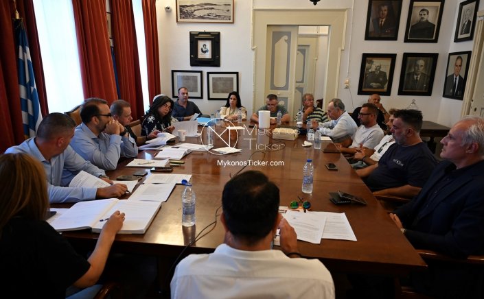 Mykonos Council Meeting: Συνεδριάζει την Τρίτη 04/11, δια ζώσης και μέσω τηλεδιάσκεψης, το Δημοτικό Συμβούλιο Μυκόνου - Το Θέματα που θα συζητηθούν