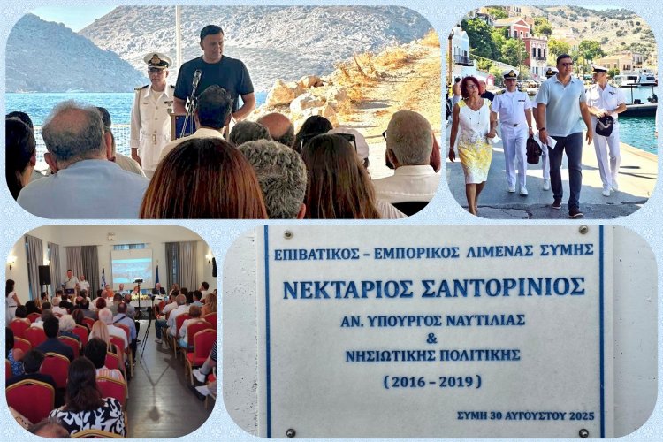 Shipping Min Kikilias: Β. Κικίλιας για Ν. Σαντορινιό - «Τιμή σε έναν ευγενικό και γλυκό άνθρωπο»