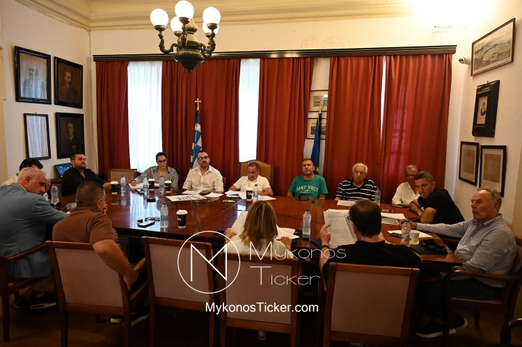 Mykonos Council Meeting: Συνεδριάζει την Δευτέρα, δια ζώσης και μέσω τηλεδιάσκεψης,, το Δημοτικό Συμβούλιο Μυκόνου - Τα 6 Θέματα που θα συζητηθούν