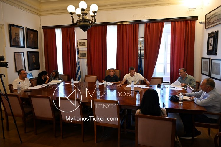 Mykonos (MC) Municipal Committee: Συνεδριάζει, δια ζώσης την Δευτέρα 29/9, η Δημοτική Επιτροπή του Δήμου Μυκόνου - Τα 10 θέματα που θα συζητηθούν