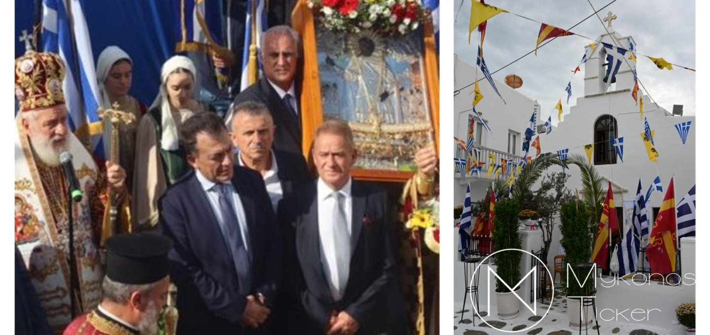 Γιάννης Βρούτσης: Στη Μύκονο 19 - 20 Οκτωβρίου για τον Πολιούχο Άγιο Αρτέμιο, με θεσμικές επαφές σε Δήμαρχο Χρήστο Βερώνη, αυτοδιοίκηση και αθλητισμό