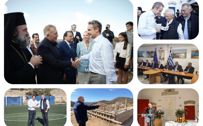 Alternate Sports Min Vroutsis: Η πρώτη επίσκεψη Έλληνα Πρωθυπουργού στην Αμοργό! Με αυτοπεποίθηση και όραμα, συνεχίζουμε να δίνουμε φωνή και δύναμη στα νησιά μας