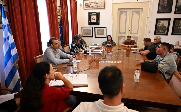 Mykonos Council Meeting: Συνεδριάζει την Παρασκευή 17/10, δια ζώσης και μέσω τηλεδιάσκεψης, το Δημοτικό Συμβούλιο Μυκόνου - Τα 8 Θέματα που θα συζητηθούν