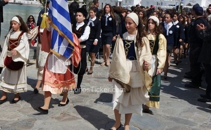 28th of October - “The Ochi Day”: 28η Οκτωβρίου!! Τι ισχύει για τις απουσίες στις πρόβες παρέλασης!!