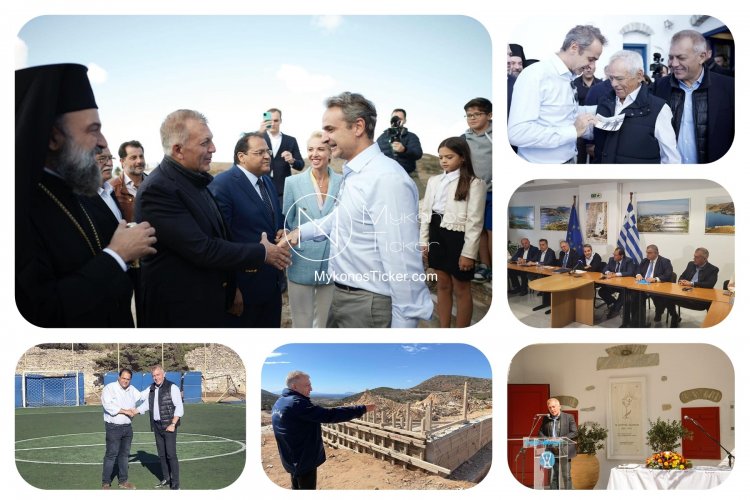 Alternate Sports Min Vroutsis: Η πρώτη επίσκεψη Έλληνα Πρωθυπουργού στην Αμοργό! Με αυτοπεποίθηση και όραμα, συνεχίζουμε να δίνουμε φωνή και δύναμη στα νησιά μας