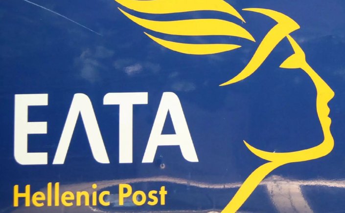 Closure of ELTA branches: Τα λουκέτα στα ΕΛΤΑ τρόμαξαν την κυβέρνηση!! Φοβήθηκε νέο μέτωπο με τους Δημάρχους - Τα ρίχνουν στη διοίκηση, ζητούν συνεργασία με τις τοπικές κοινωνίες!!