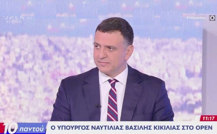 Shipping Min Kikilias - ΕΛΤΑ: «Θέλουμε το κράτος να είναι δίπλα στον πολίτη, όχι ο πολίτης να ψάχνει να βρει το κράτος»