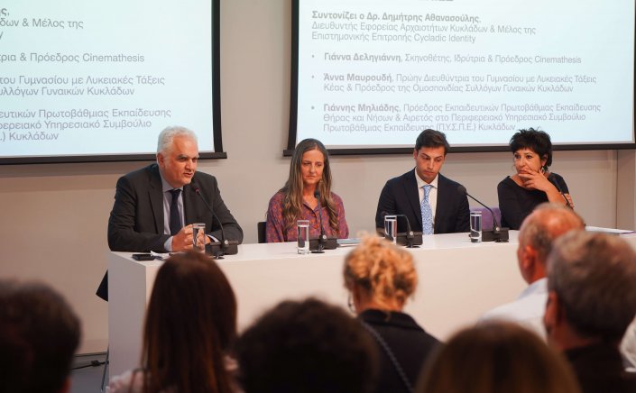 Cycladic Identity: Η αυθεντικότητα, η τοπική συμμετοχή και η διεθνής δικτύωση, κλειδιά για την διατήρηση της μοναδικής ταυτότητας  των νησιών σε παγκόσμιο τοπίο