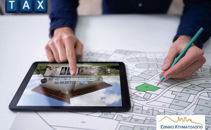 Digital Cadastre: Οδηγός ηλεκτρονικών υπηρεσιών Κτηματολογίου για τους πολίτες