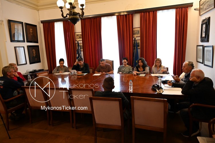 DEYA Mykonos: Συνεδριάζει, δια ζώσης, την Τετάρτη το Διοικητικό Συμβούλιο της Δ.Ε.Υ.Α. Μυκόνου - Τα 6 Θέματα που θα συζητηθούν