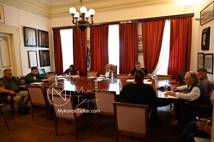 Mykonos (MC) Municipal Committee: Συνεδριάζει, δια ζώσης την Δευτέρα 01/12, η Δημοτική Επιτροπή του Δήμου Μυκόνου - Τα 7 θέματα που θα συζητηθούν