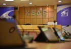 KEDE: Συμβολικό κλείσιμο των Δήμων την Τρίτη 16 Δεκεμβρίου 2025!! Κύριο αίτημα την αύξηση της κρατικής χρηματοδότησης στους Δήμους!!