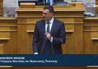 Shipping Min Kikilias: Επενδύσεις σε λιμενικές υποδομές και ναυτιλία, η μεγάλη ευκαιρία της Eλληνικής οικονομίας για ανάπτυξη