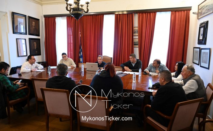 Mykonos (MC) Municipal Committee: Συνεδριάζει, δια ζώσης την Δευτέρα 08/12, η Δημοτική Επιτροπή Μυκόνου υπό τον Χρήστο Βερώνη - Αποφάσεις για οικονομία και Υποδομές