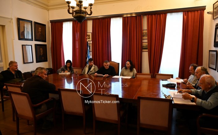 ΔΕΥΑ Μυκόνου: Συνεδριάζει για την έγκριση Προϋπολογισμού 2026 & Τεχνικού Προγράμματος