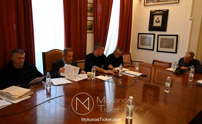 Mykonos (MC) Municipal Committee:Ο Δήμος χαράσσει τον θεσμικό τόνο του 2026 με κρίσιμες αποφάσεις διοίκησης και ψηφιακής πολιτικής