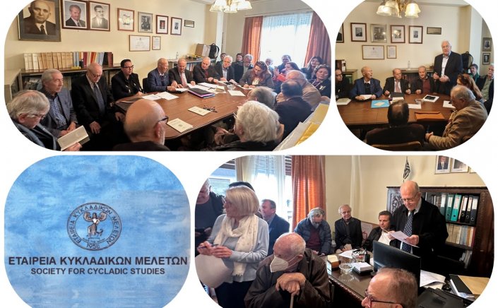 Cycladic Studies Society: Πολυνησιωτική σύνθεση στο νέο Δ.Σ. της Εταιρείας Κυκλαδικών Μελετών!! Η Μύκονος για πρώτη φορά εντάσσεται στη διοικητική της πυξίδα, με την εκλογή της Ευαγγελίας Κοντού [pics]