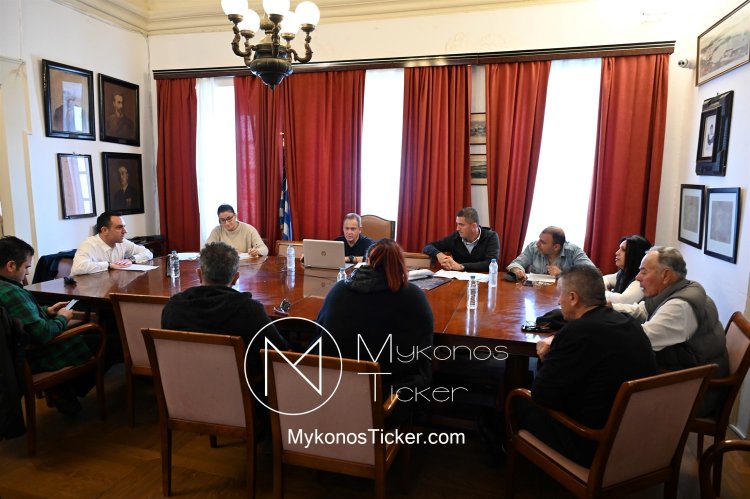 Mykonos (MC) Municipal Committee: Συνεδριάζει, δια ζώσης την Δευτέρα 08/12, η Δημοτική Επιτροπή Μυκόνου υπό τον Χρήστο Βερώνη - Αποφάσεις για οικονομία και Υποδομές