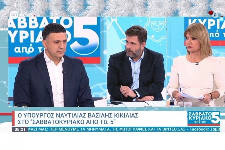 Shipping Min Kikilias: Απαιτείται πίεση στην Ευρώπη για νέο οδικό χάρτη