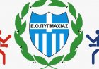 Special Athletic Recognition Restored: Επιστρέφει η Ειδική Αναγνώριση στην Ελληνική Πυγμαχία