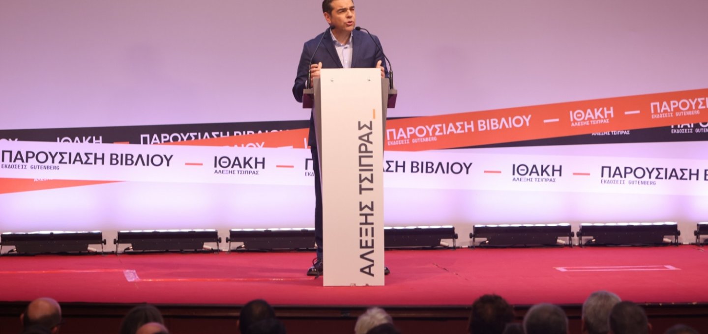 Former PM Alexis Tsipras: Το «ταξίδι ξεκίνησε» με εναλλακτική απέναντι στη ΝΔ και τον Μητσοτάκη