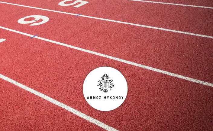 Deadline Alert: Στη σέντρα Δήμοι και Περιφέρειες!! Το ΦΕΚ που δίνει εξάμηνη προθεσμία για την Ασφάλεια των Γηπέδων [Έγγραφο]