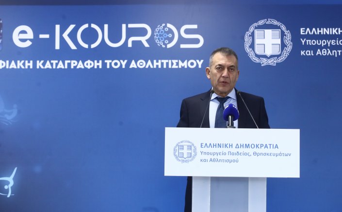 Sports Digitalization: Ο Γιάννης Βρούτσης παραδίδει το «e-Kouros» στην ΚΕΔΕ