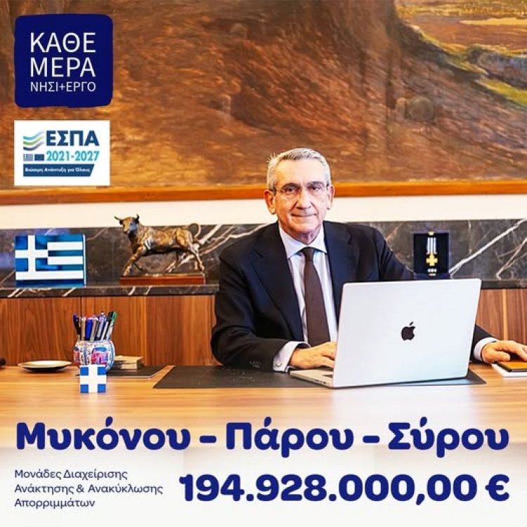 Resilience in Action | Γ. Χατζημάρκος: «Κάποιοι δεν λυγίζουν στον λαϊκισμό και τη μιζέρια»