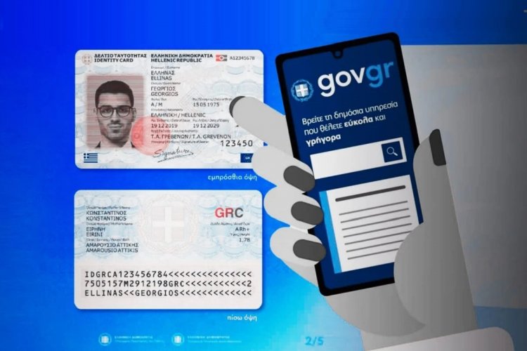 Greek Identity Cards: Νέες ταυτότητες!! Το τσιπάκι που αλλάζει τα πάντα και τι σημαίνει για τους πολίτες - Φορείς που απαιτούν ενημέρωση & γιατί θεσπίστηκε ημερομηνία λήξης!!
