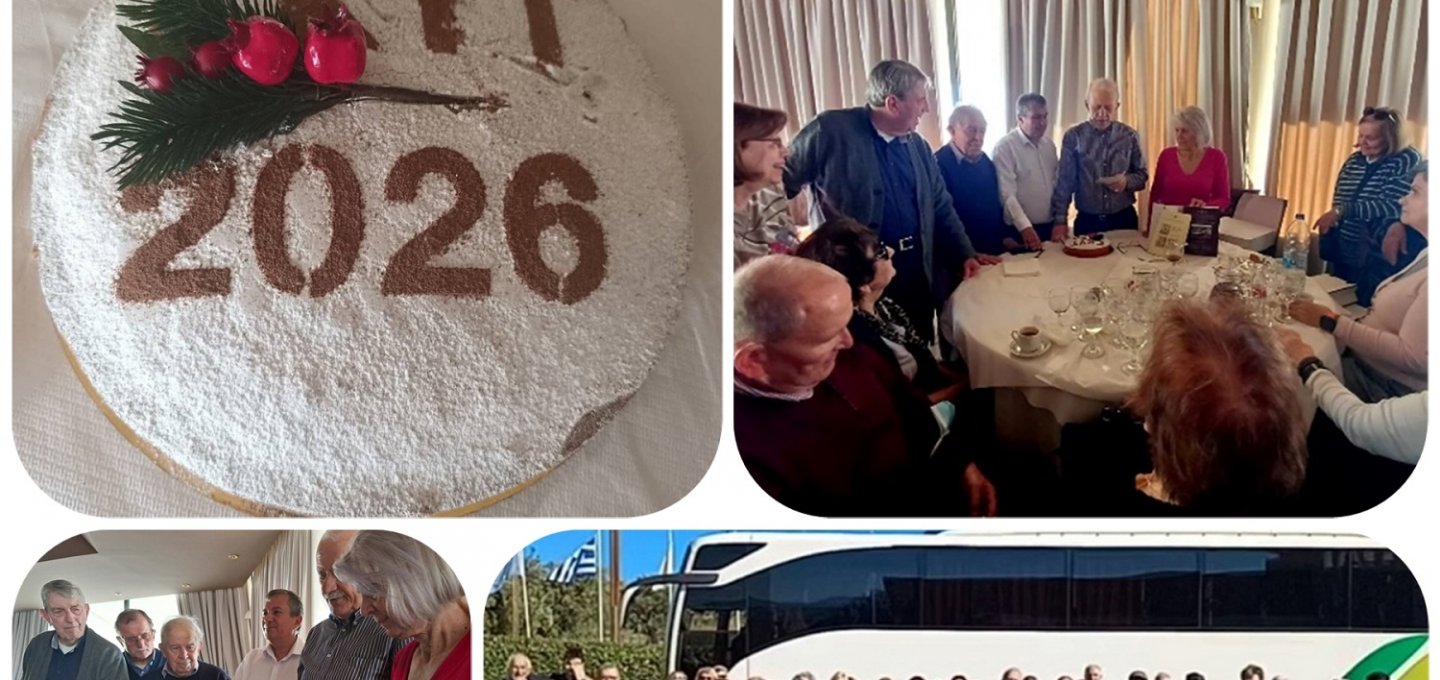 Cycladic Press Association: Η Ένωση Κυκλαδικού Τύπου οργάνωσε με επιτυχία την κοπή της βασιλόπιτάς της στις Μυκήνες