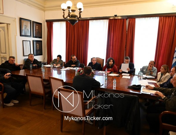 Mykonos Council Tourism Strategy 2026: Στρατηγικές Αποφάσεις για Τουριστική Προβολή και Branding του Νησιού