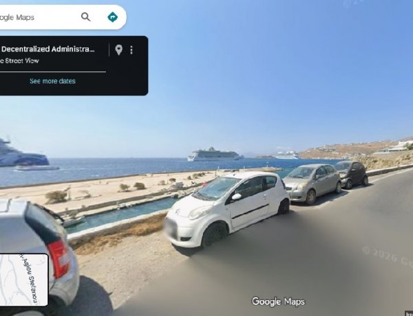 Blur Your Car on Google Maps: Γιατί & Πώς να «Εξαφανίσετε» το όχημά σας από το Street View!! Το άγνωστο κόλπο που ελάχιστοι ξέρουν!!
