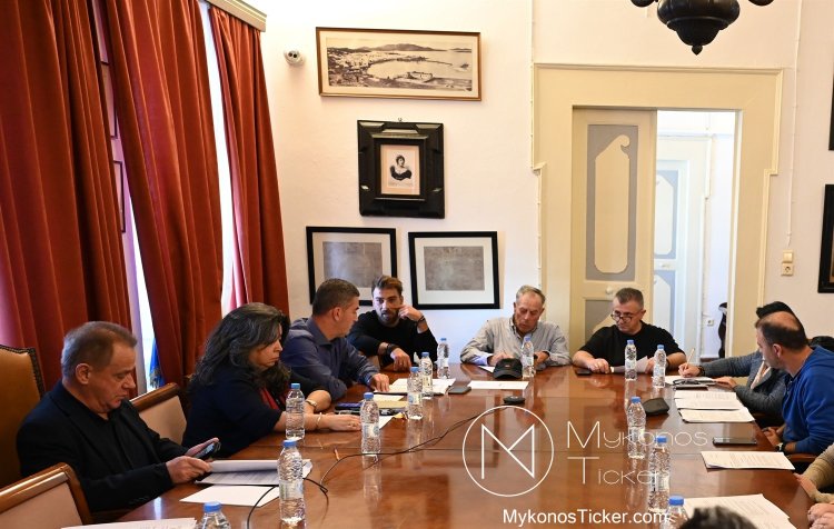 Mykonos MC) Municipal Committee : €241k Κρατική Χρηματοδότηση & Νομική Θωράκιση