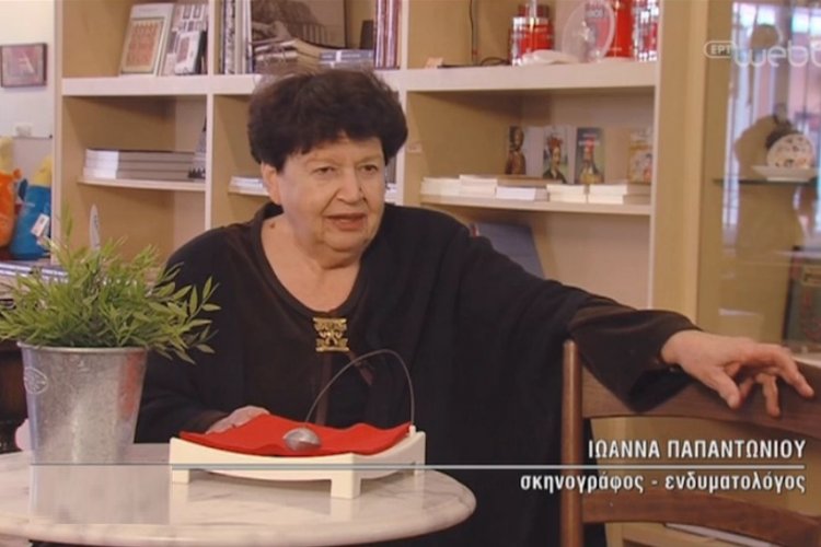 Notable Death: Βαρύ το πένθος για τον κόσμο του πολιτισμού που αποχαιρετά την Ιωάννα Παπαντωνίου... Μια «μεγάλη κυρία» του ελληνικού πολιτισμού έφυγε από τη ζωή...