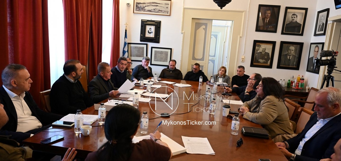 Mykonos at a Fiscal Crossroads: Η Μύκονος σε δημοσιονομικό σταυροδρόμι - Το Δημοτικό Συμβούλιο καθορίζει Τέλη και Φόρους 2026