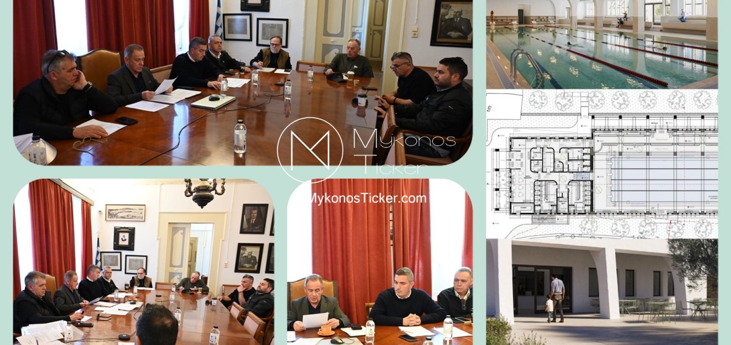 Mayor of Mykonos, Χρήστος Βερώνης: Η Μύκονος θέτει σε τροχιά το Νέο Κλειστό Κολυμβητήριο €2,3 εκατ.- Θεσμική συνεργασία Δήμου και Ιδιωτών για τη Νεολαία [Video]