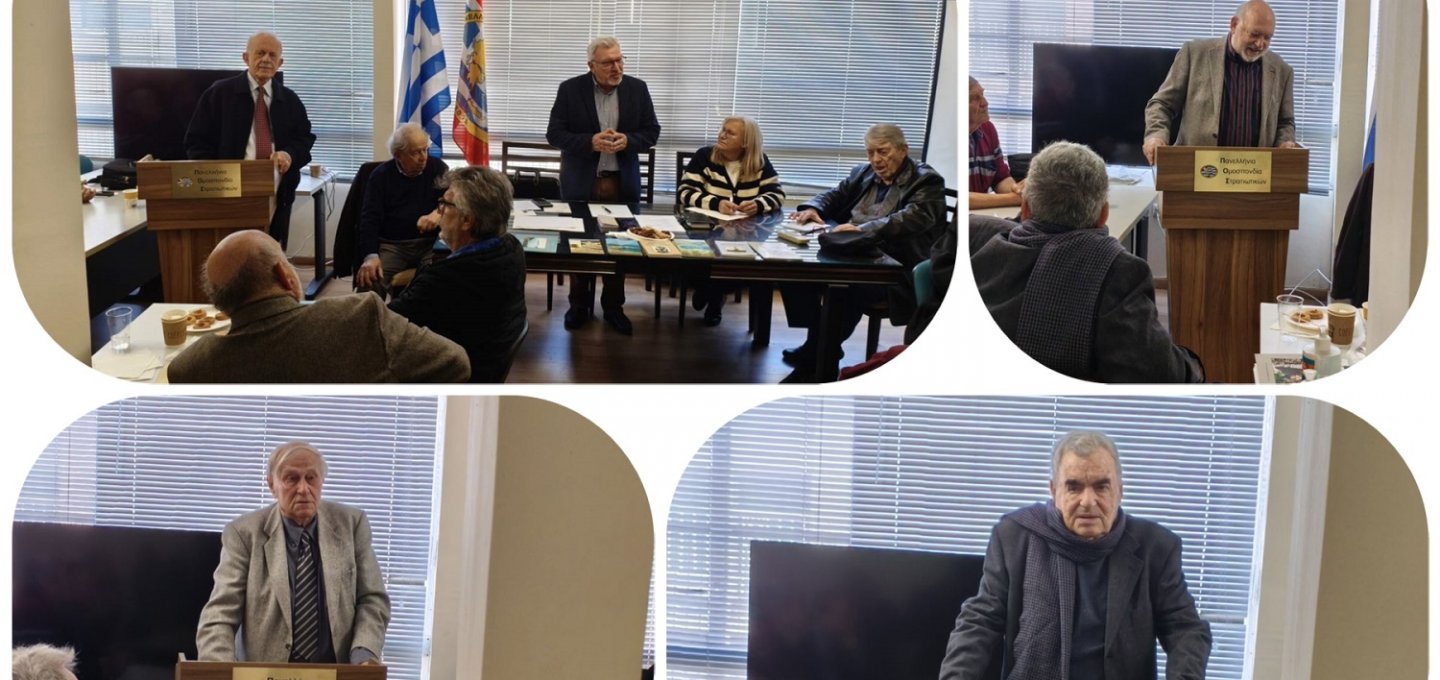 Cycladic Press Association Board Elections: Οι Αρχαιρεσίες και το Νέο Διοικητικό Συμβούλιο της Ένωσης Κυκλαδικού Τύπου (Ε.ΚΥ.Τ) - Συγκροτήθηκε σε σώμα το νέο Δ. Σ. μετά τις εκλογές