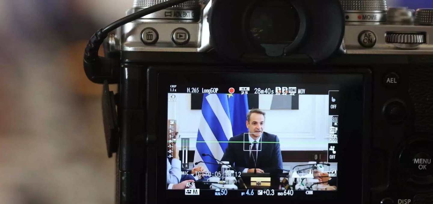 Greek Government Challenges: Σε κλοιό πιέσεων η Κυβέρνηση!! Το εκρηκτικό τρίγωνο Ακρίβειας, ΟΠΕΚΕΠΕ 2 και Υποκλοπών!!