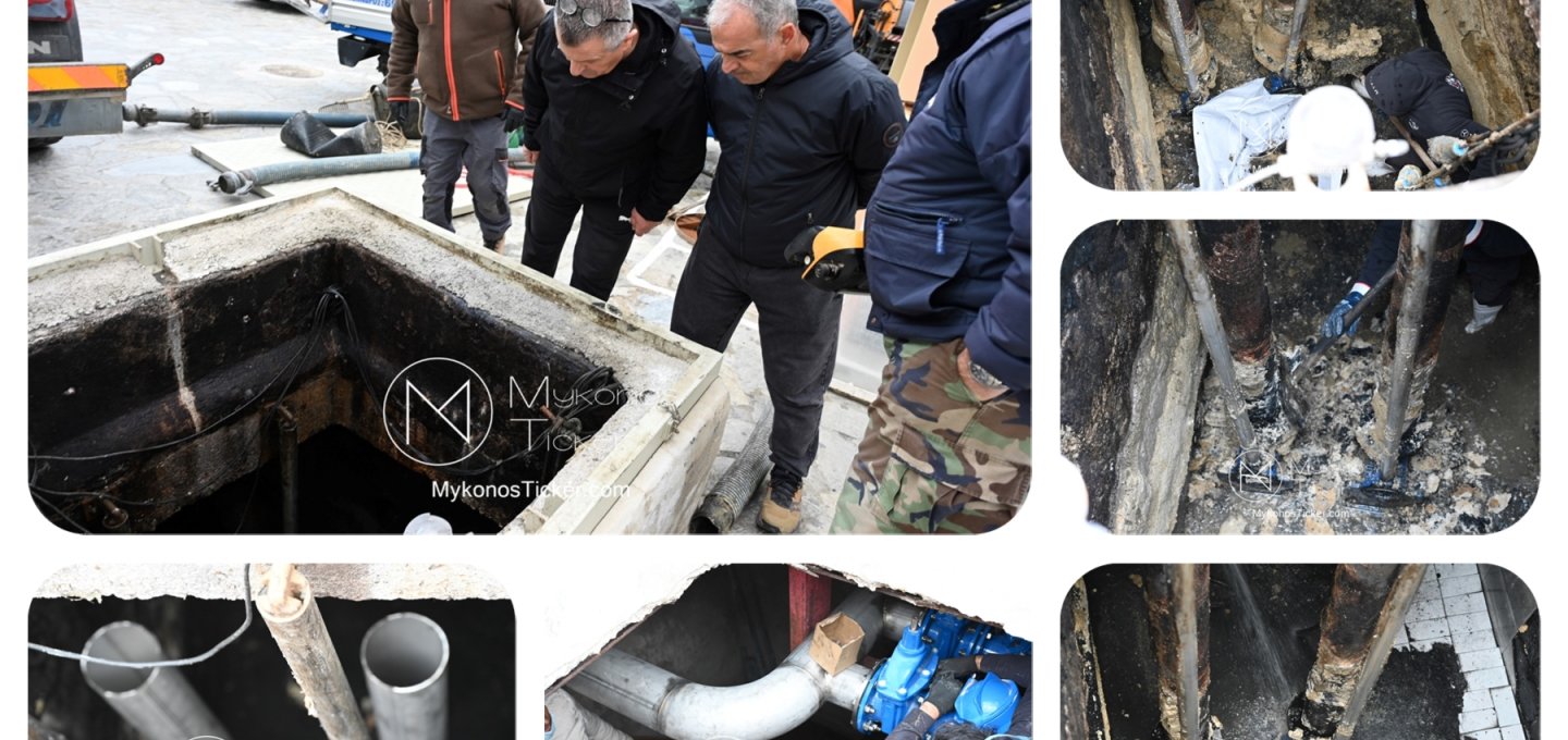 DEYAM Infrastructure Resilience: Το Δόγμα Βερώνη σε πλήρη εφαρμογή - Εγγυάται την Υπόγεια Ανθεκτικότητα της Μυκόνου