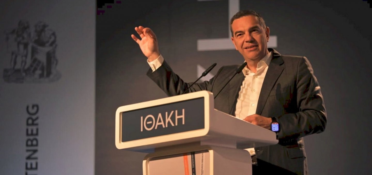 Greek Center-Left Reshuffle: Η ανασύνθεση της προοδευτικής παράταξης και ο ρόλος του Αλέξη Τσίπρα