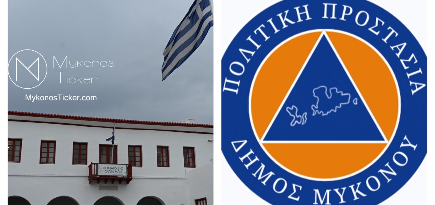 Χρήστος Βερώνης: Έκτακτη ενεργοποίηση Πολιτικής Προστασίας – Σε καθεστώς Υψηλής Ετοιμότητας η Μύκονος λόγω επικείμενης κακοκαιρίας
