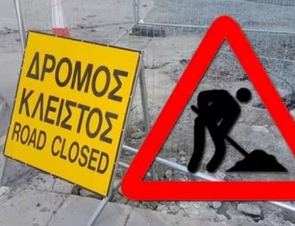 Προσωρινές κυκλοφοριακές ρυθμίσεις στην περιοχή Καβαλαριές Μαραθίου λόγω εργασιών ασφαλτόστρωσης και αναβάθμισης του οδικού δικτύου